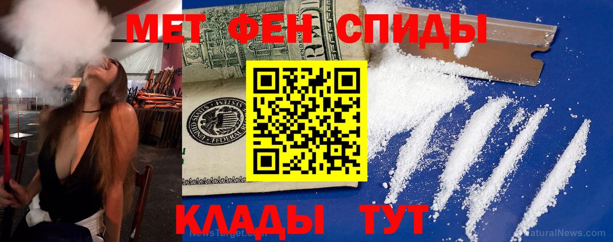 АМФ Premium  АМФ  Камень-на-Оби  Вход с VPN 