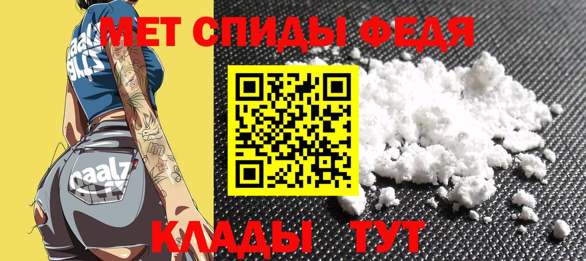 Амфетамин Premium Камень-на-Оби