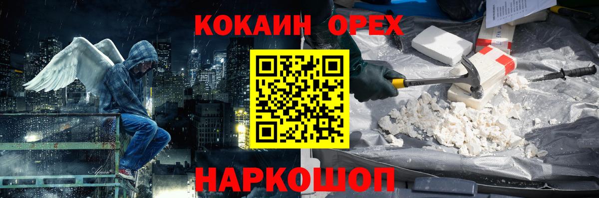 COCAIN Columbia  КОКАИН 98%  Cocaine  как найти закладки  Вход с VPN  Камень-на-Оби 