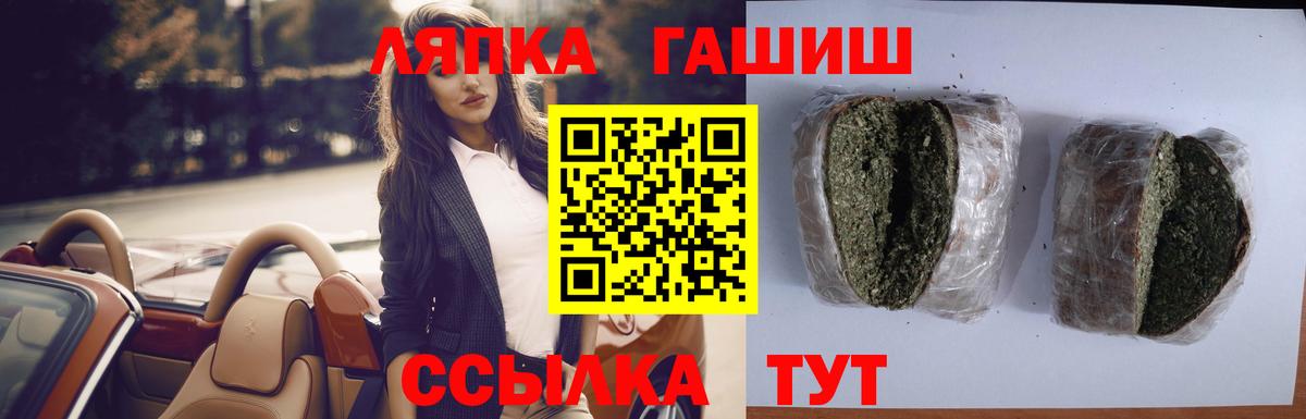 Гашиш ice o lator  Гашиш  Вход с VPN  Камень-на-Оби  ГАШ Ice-O-Lator 