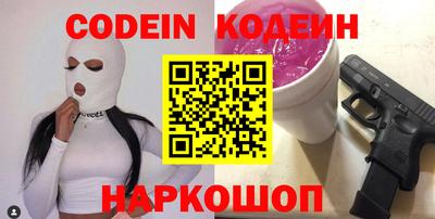 мефедрон VHQ Коломна