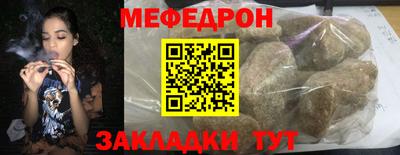 гашик Бийск