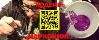 гашик Бийск