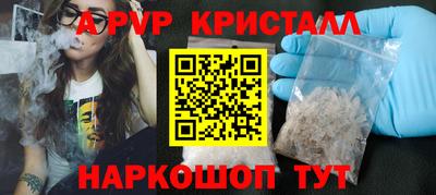 гашик Бийск