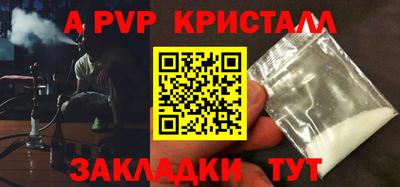 гашик Бийск