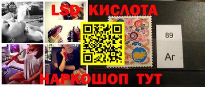 гашик Бийск