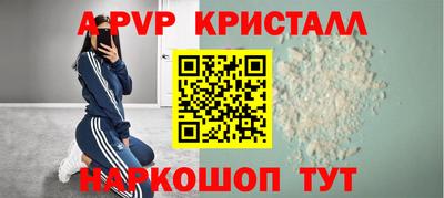 крисы Беслан