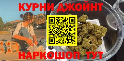 гашик Бийск