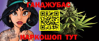 крисы Беслан
