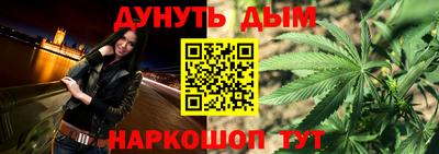 крисы Беслан