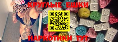 крисы Беслан