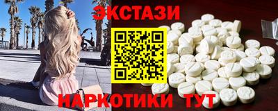 крисы Беслан