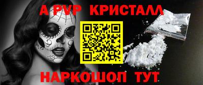 гашик Бийск