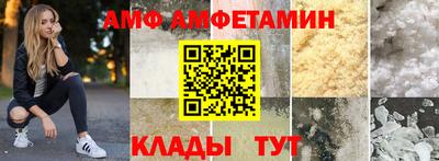 крисы Беслан