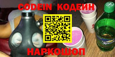 крисы Беслан