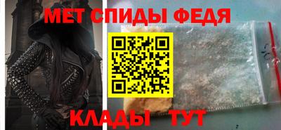 гашик Бийск