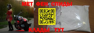 крисы Беслан