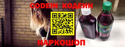 крисы Беслан