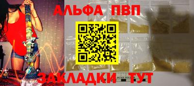 крисы Беслан
