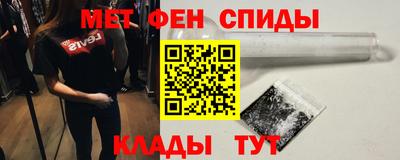 гашик Бийск