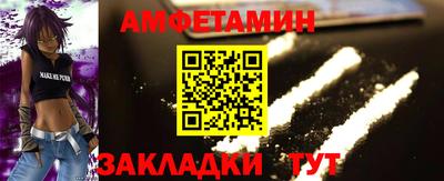 крисы Беслан