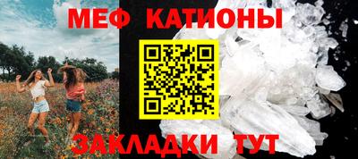 гашик Бийск