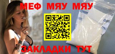 крисы Беслан