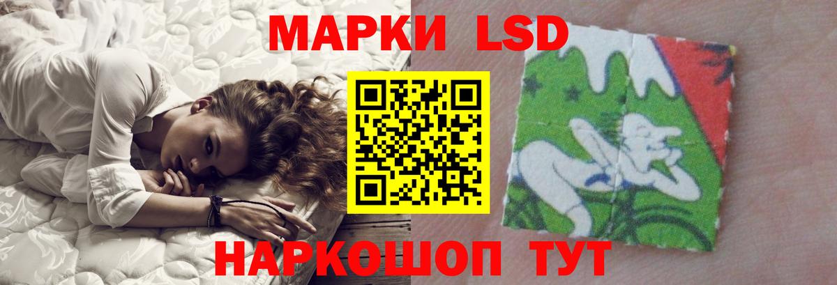 Лсд 25 экстази кислота  LSD-25 экстази кислота  Камень-на-Оби  Вход с VPN 