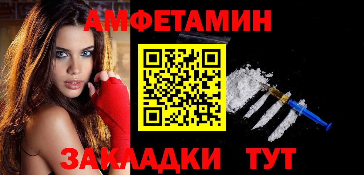 Метамфетамин винт Камень-на-Оби