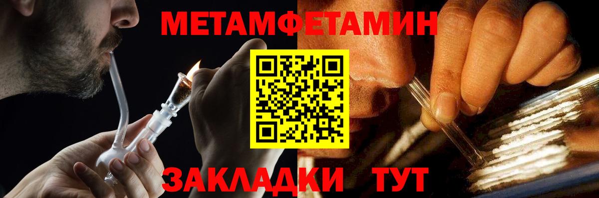 МЕТАМФЕТАМИН витя  Вход с VPN  МЕТАМФЕТАМИН  Камень-на-Оби 