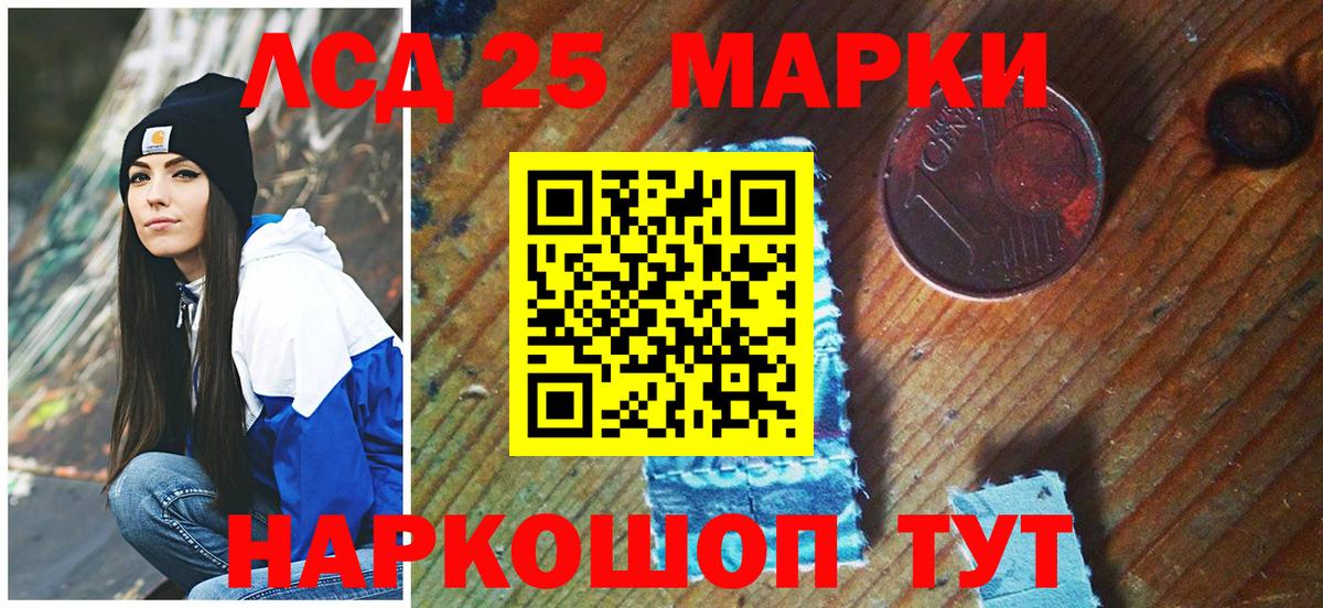 Наркотические марки 1,8мг  Наркотические марки 1,8мг  Вход с VPN  Камень-на-Оби 