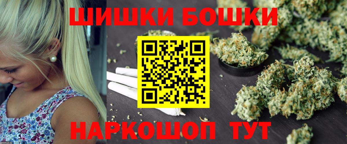 Бошки марихуана гибрид  Марихуана план  Вход с VPN  МАРИХУАНА SATIVA & INDICA  Камень-на-Оби 